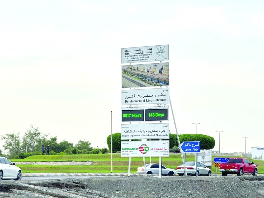 50 % نسبة إنجاز مشروع تطوير مدخل ولاية لوى