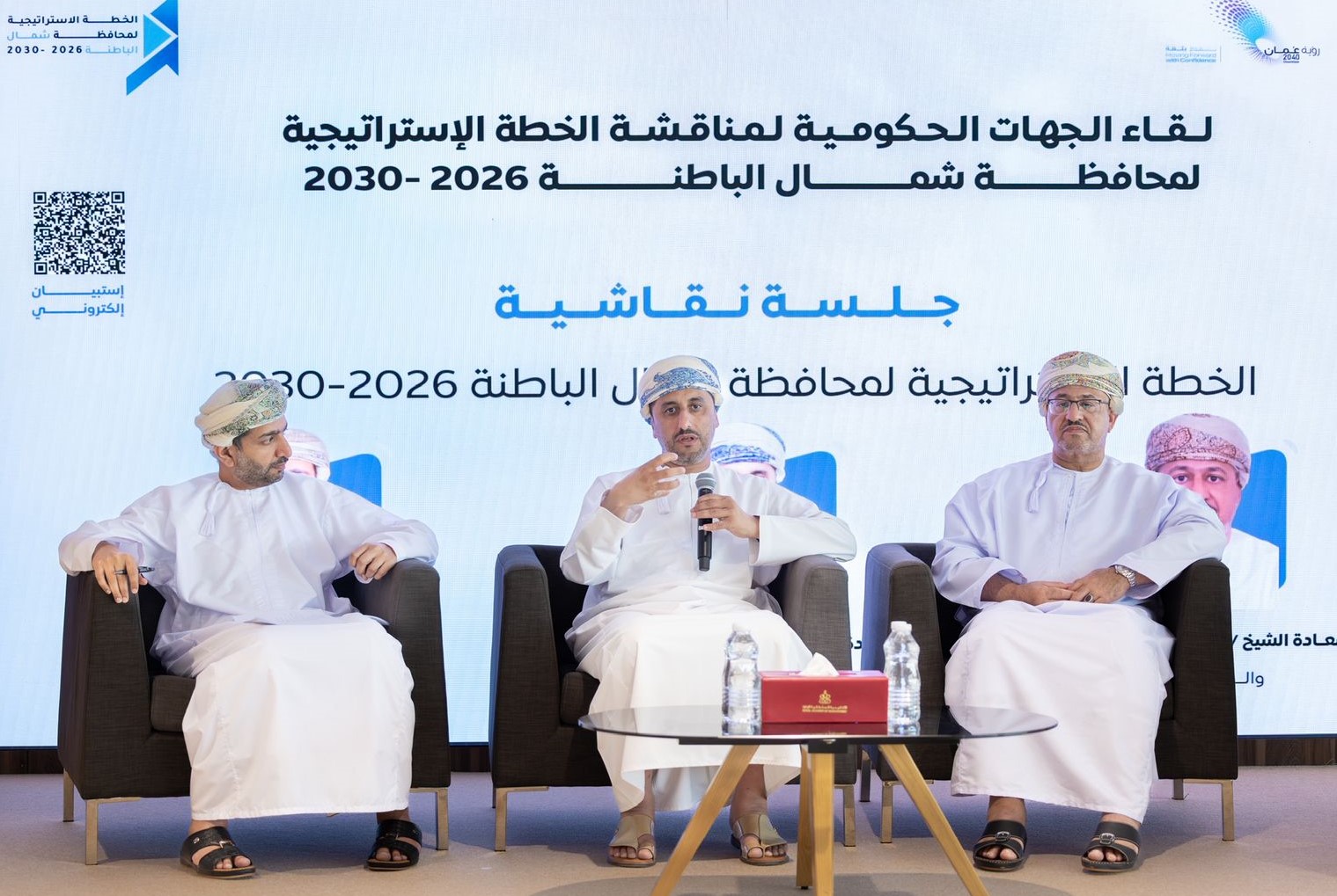 محافظة ⁧‫شمال الباطنة‬⁩ تناقش مسودة وثيقة الخطة الاستراتيجية للمحافظة (2026–2030)