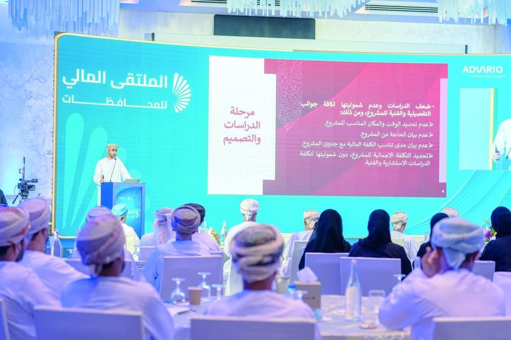 الاقتصادية الملتقى المالي للمحافظات بشمال الباطنة يوصي بتعزيز الحوكمة وربط الإنفاق بالأثر الاقتصادي