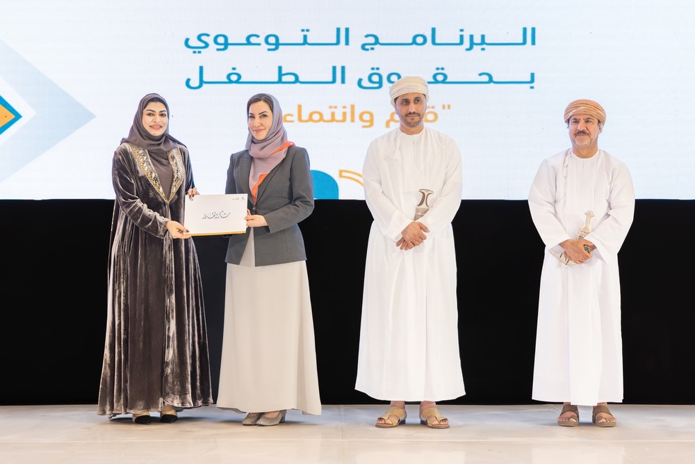 ختام ناجح للبرنامج التوعوي بحقوق الطفل في محطته الأخيرة بشمال الباطنة