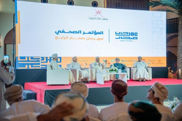 الإعلان عن تفاصيل النسخة الرابعة من مهرجان صحار