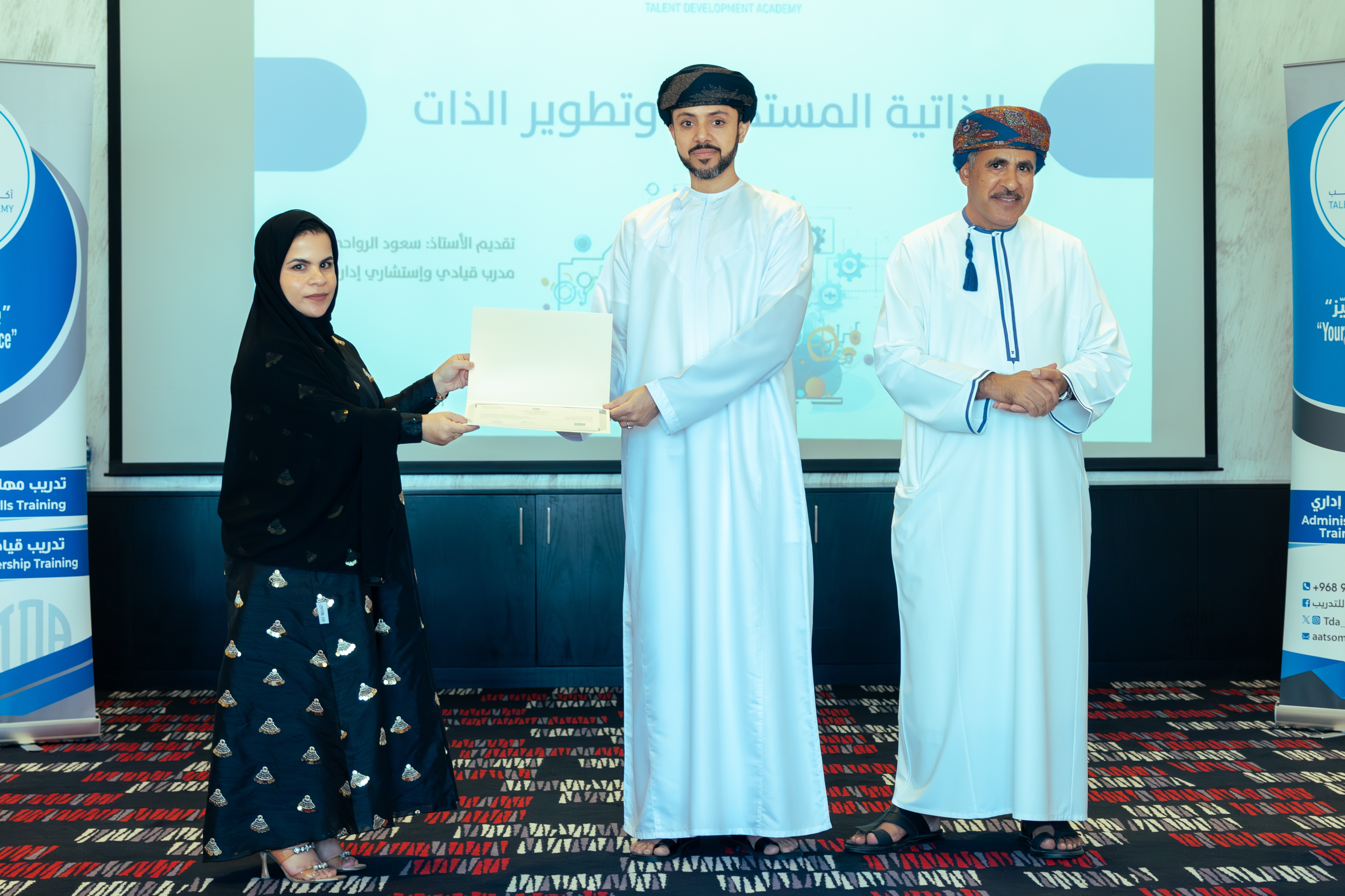 محافظة شمال الباطنة تواصل تنفيذ برامج تدريبية لتعزيز قدرات موظفيها
