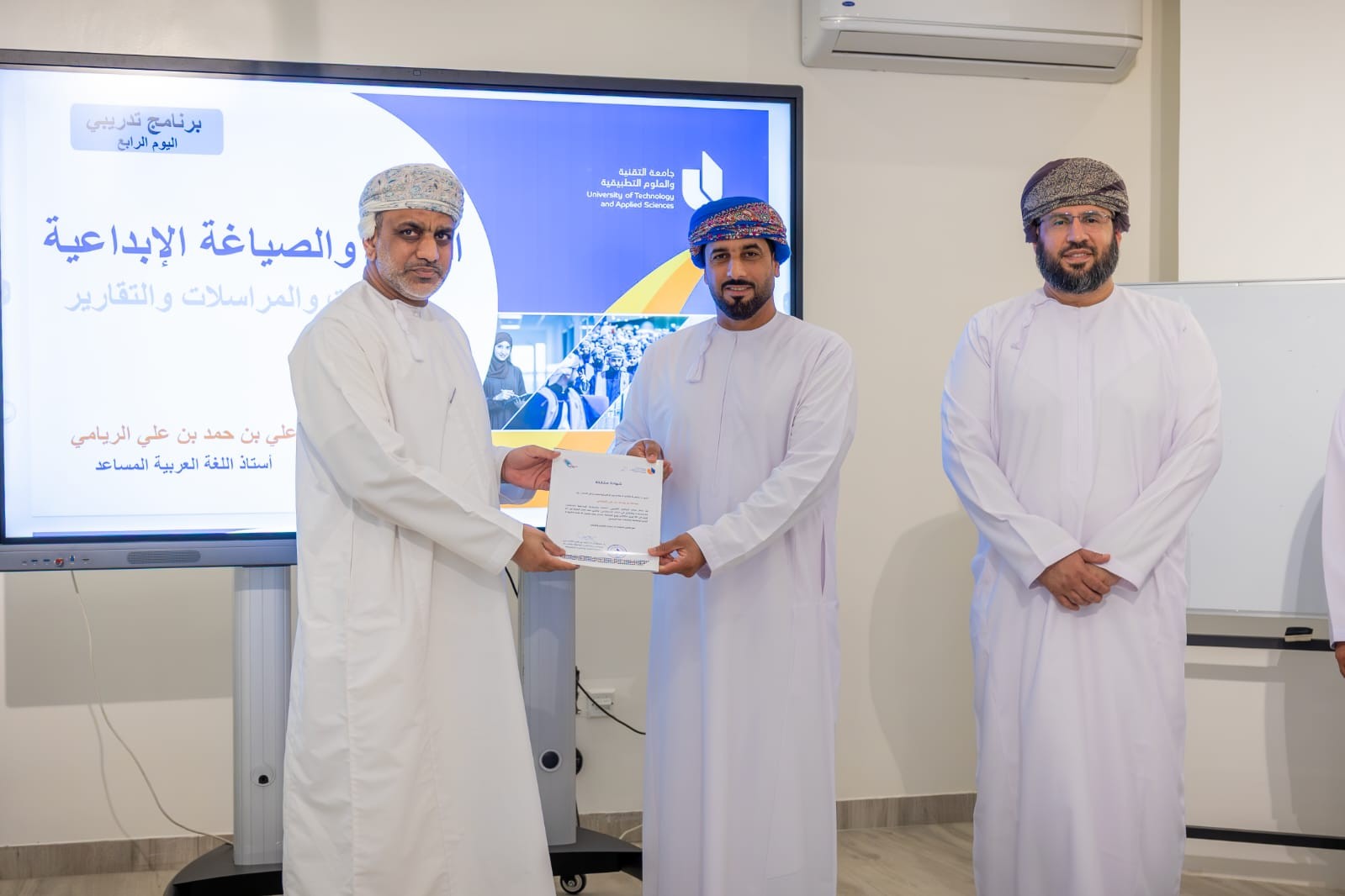 برنامج تدريبي لتعزيز مهارات الكتابة الإدارية والإبداعية بشمال الباطنة